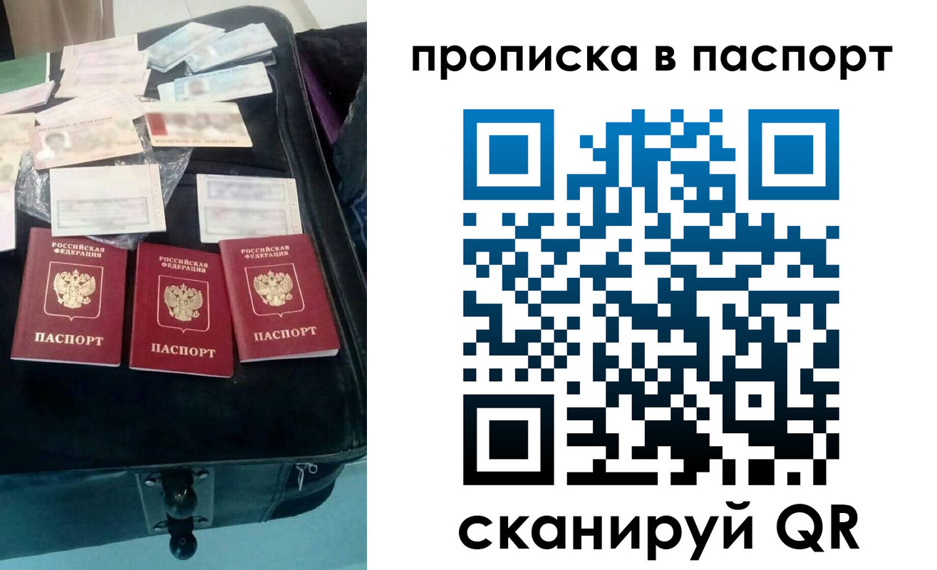 временная регистрация собственник в Исилькуле